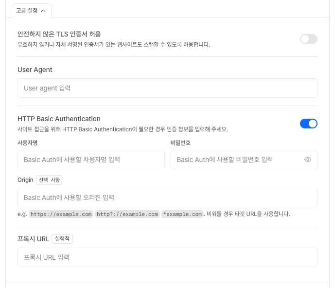 Scan Advanced Options