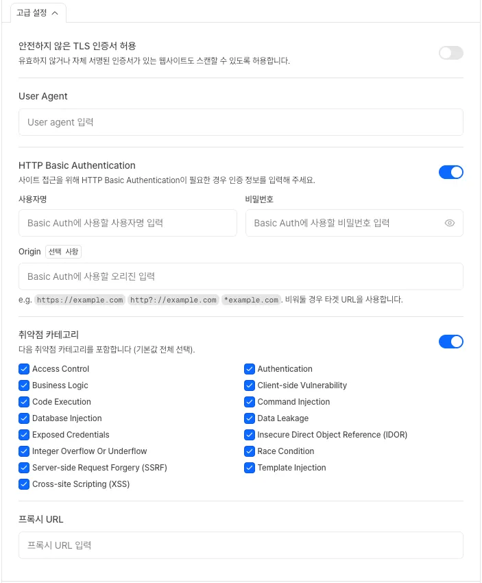 Scan Advanced Options