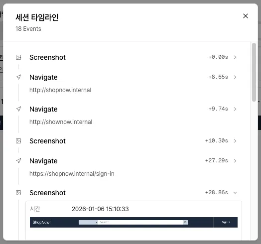 Credential pre-scan timeline