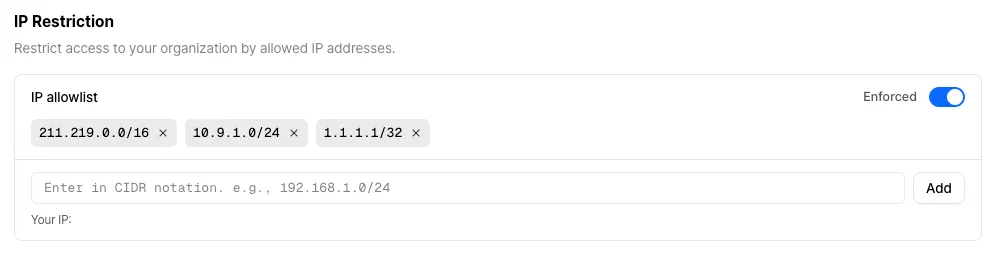 IP restriction configuration UI