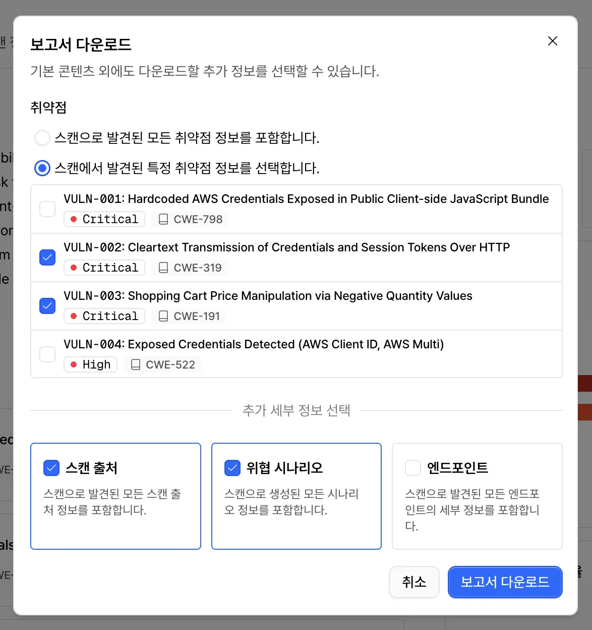 PDF vulnerability selector