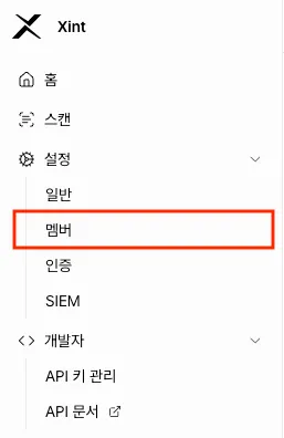 Screenshot for member management menu